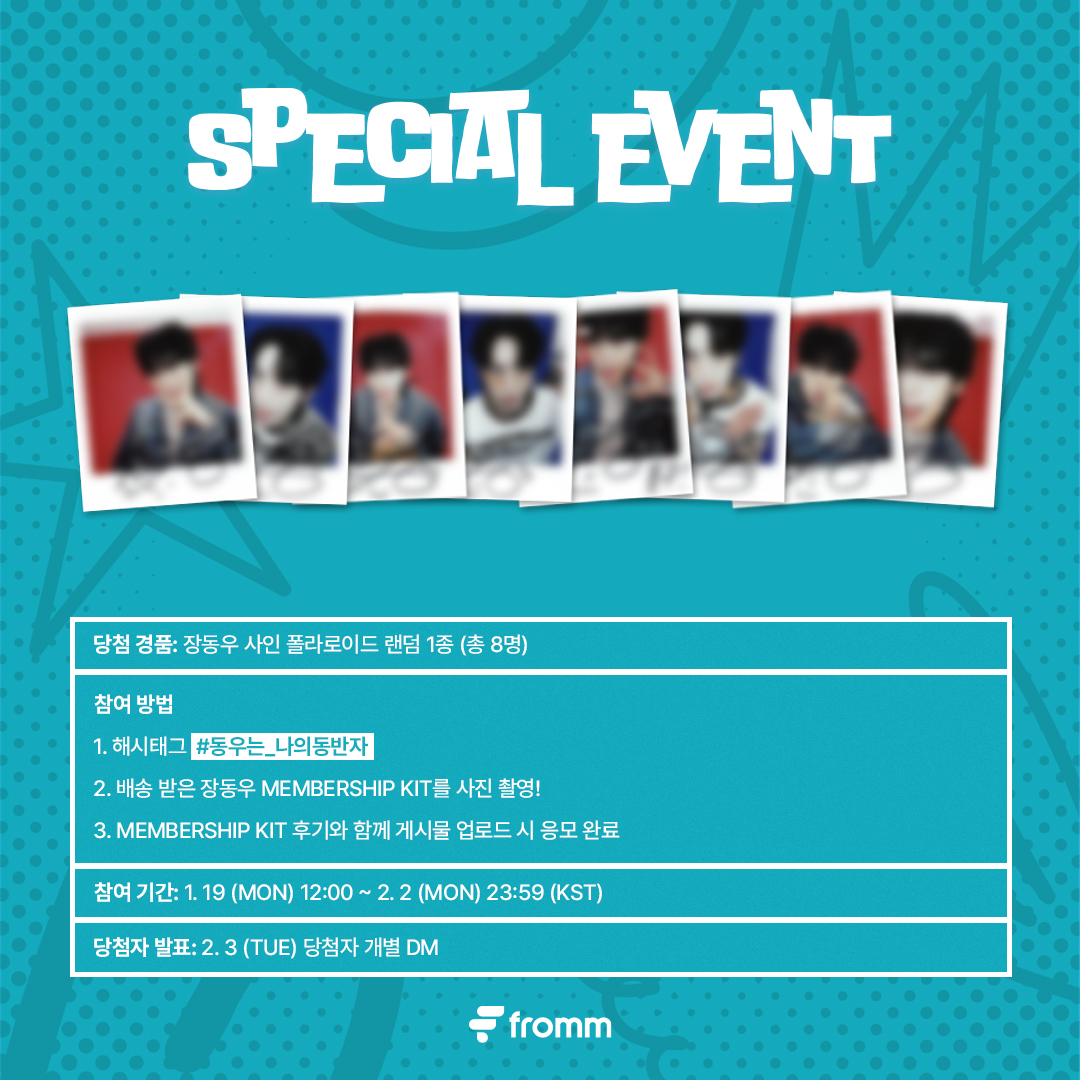 #장동우 #JANGDONGWOO 1st OFFICIAL MEMBERSHIP KIT SPECIAL EVENT⭐️

🎁당첨경품: 장동우 사인 폴라로이드 랜덤 1종 (8명)

✔️이벤트 참여방법
1. 해시태그 #동우는_나의동반자
2. 배송 받은 장동우 MEMBERSHIP KIT를 사진 촬영!
3. MEMBERSHIP KIT 후기와 함께 게시물 업로드 시 응모 완료