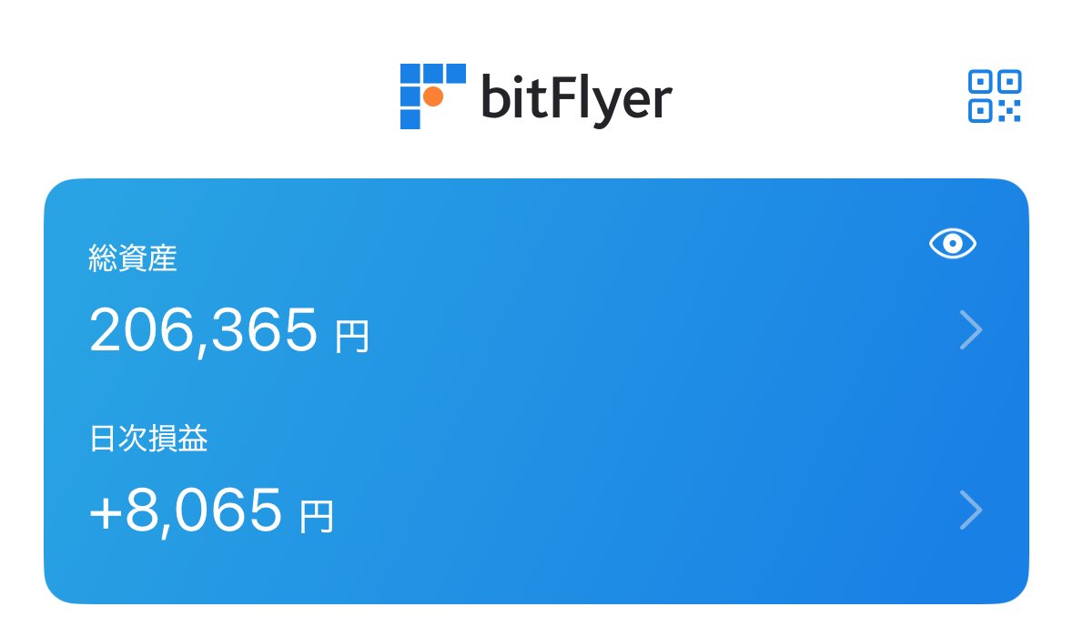 ビットコイン #イーサリアム わーい＼(^o^)／ 久々の 20マンマソ