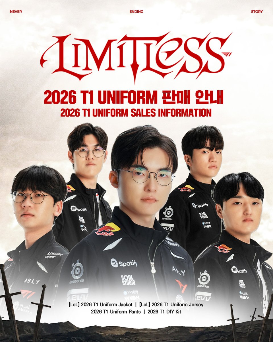 T1LoL's tweet image. 📍𝟮𝟬𝟮𝟲 𝗧𝟭 𝗨𝗻𝗶𝗳𝗼𝗿𝗺 𝗦𝗮𝗹𝗲𝘀 𝗜𝗻𝗳𝗼𝗿𝗺𝗮𝘁𝗶𝗼𝗻

#TogetherAs1