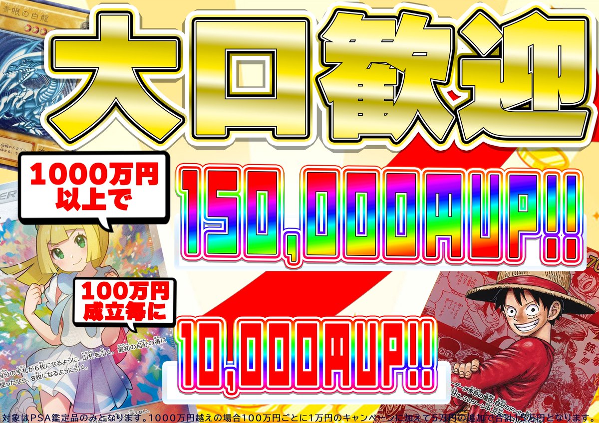 PSA鑑定品　27個まとめ売り 大幅値下げ 速いもの勝ち！ PSA鑑定品 27個まとめ売り 大幅値下げ 速いもの勝ち！ PSA鑑定品 27個