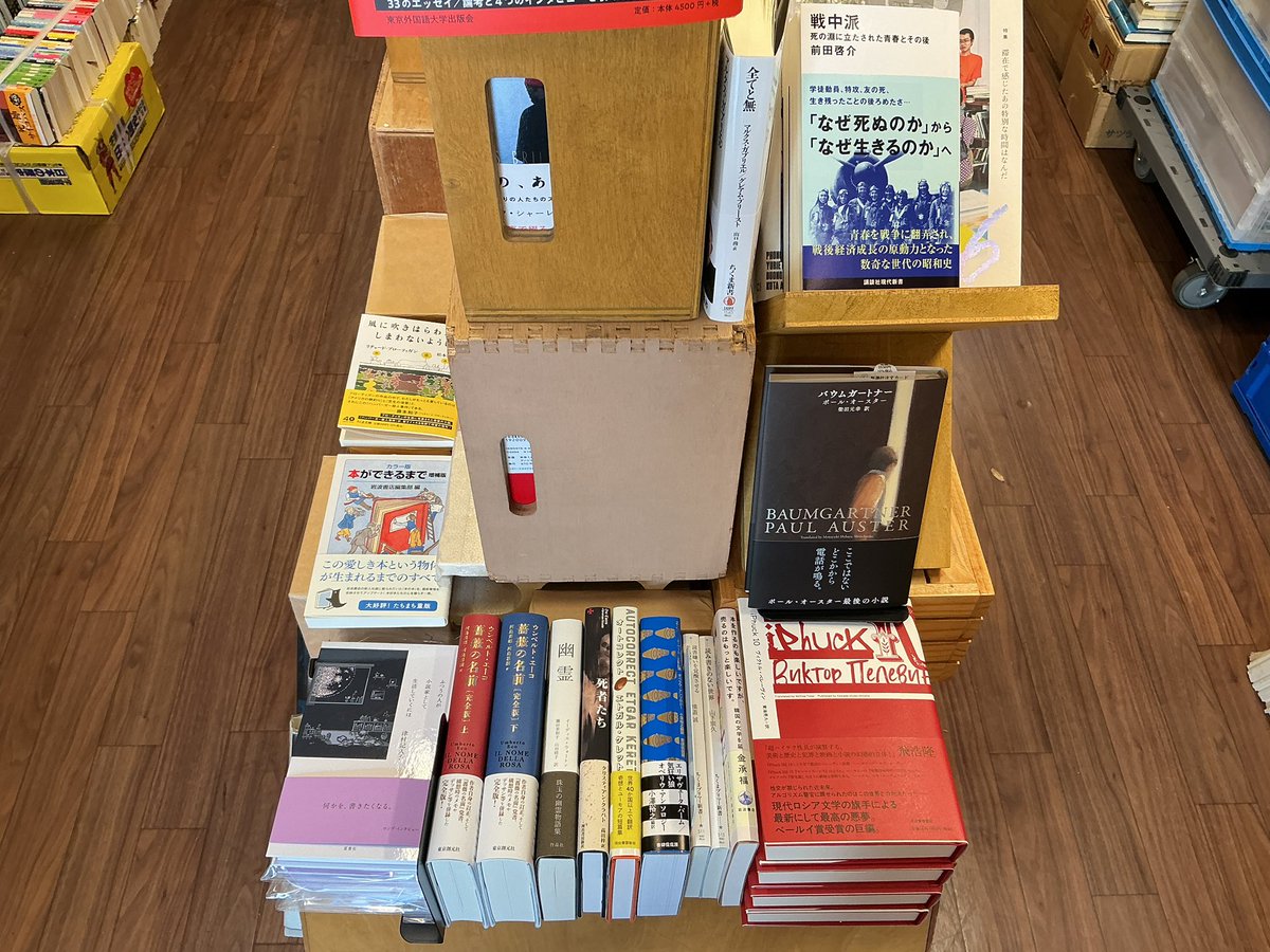 青いカバ 青いカバ | POTLATCH