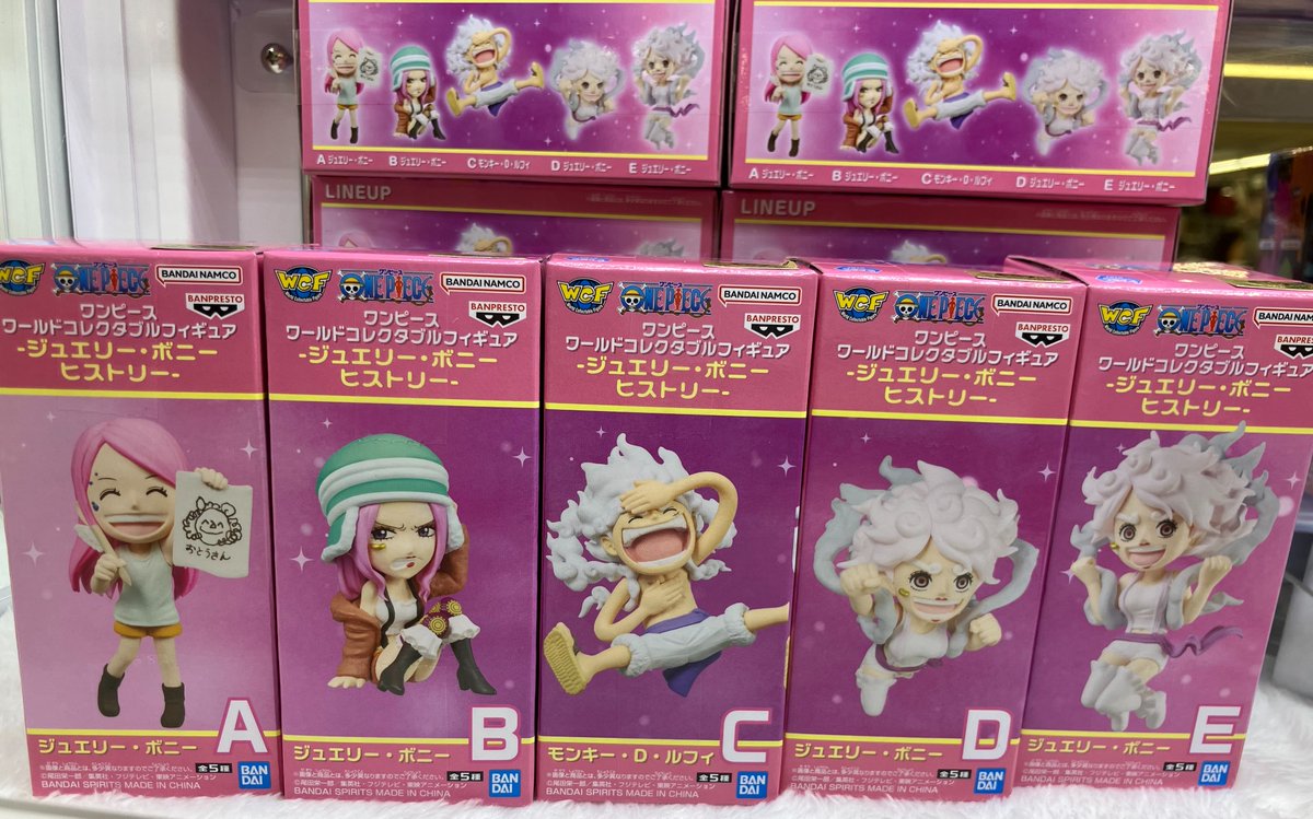 入荷情報】 〇ワンピース ワールドコレクタブルフィギュア -ジュエリー