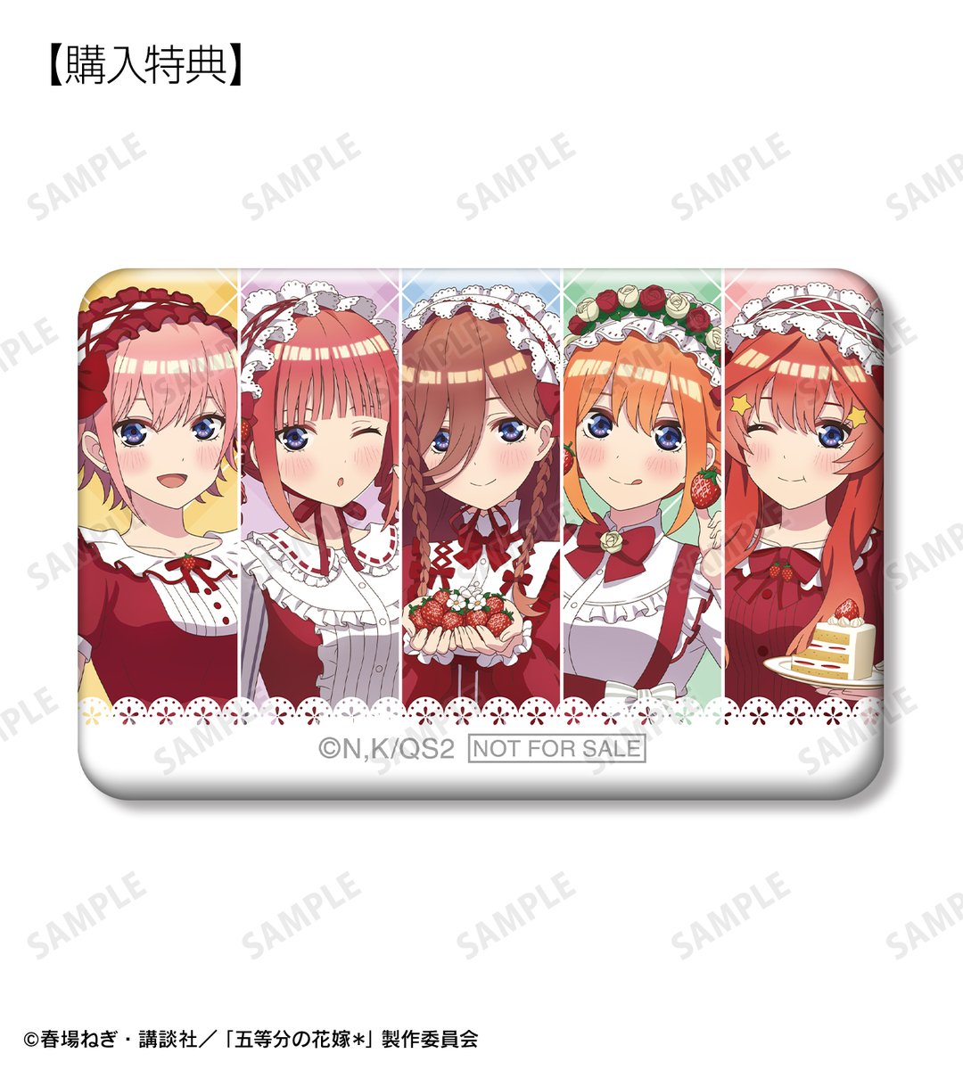 予約開始】TVスペシャルアニメ『五等分の花嫁＊』より「描き下ろし