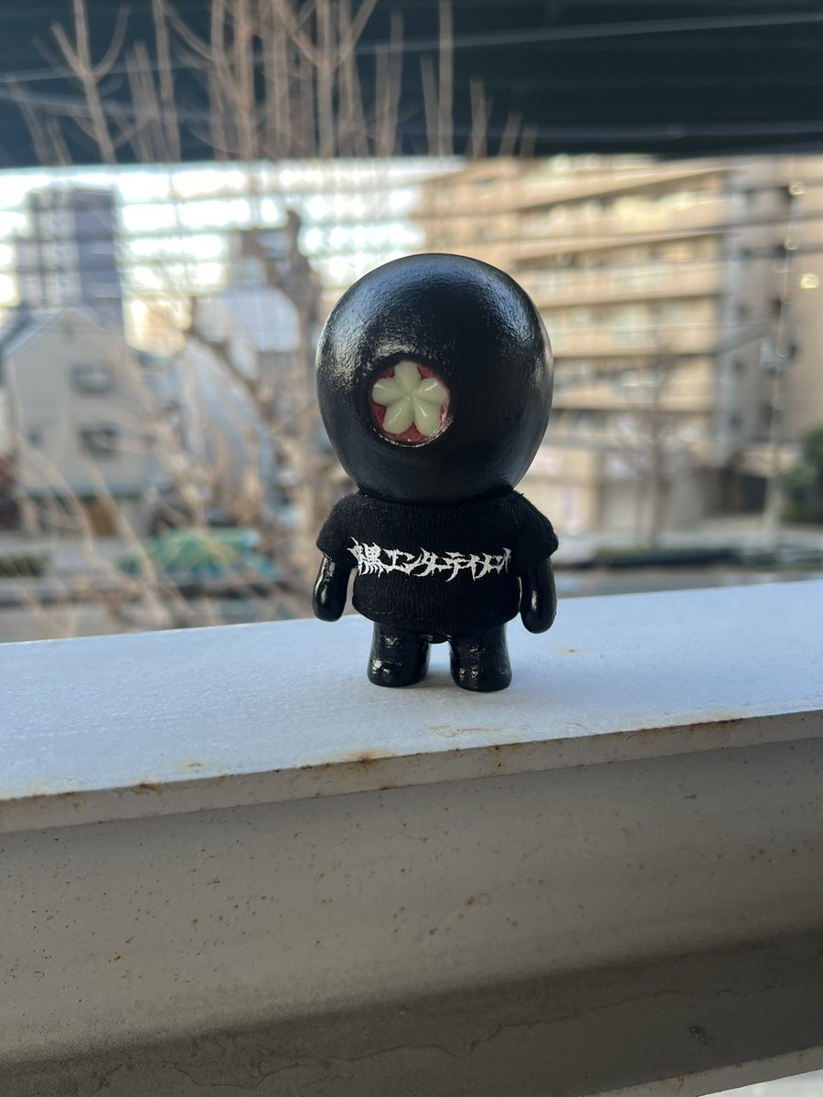 闇アパ纏いしウニバフン #暗黒エンターテイメント #闇玩具