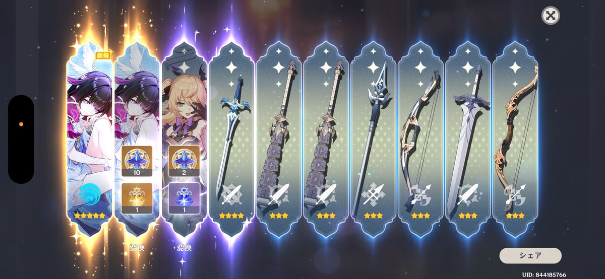 w4kov's tweet image. 勝ち、ですか