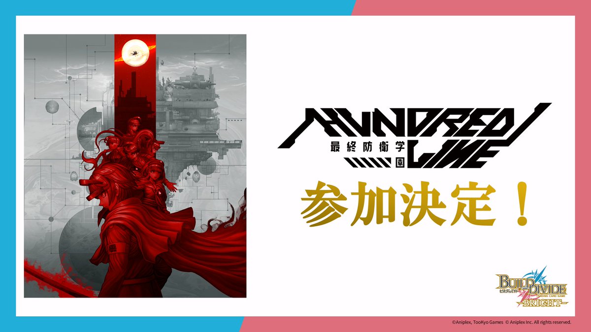 How come all my favourite games of 2025 are being turned into