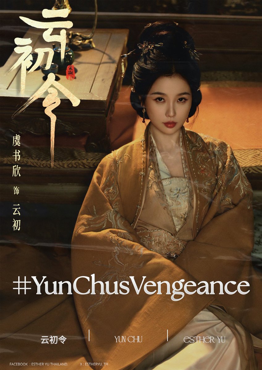 ᴇsᴛʜᴇʀʏᴜ ᴛʜᴀɪʟᴀɴᴅ (𝗦𝗹𝗼𝘄) tweet media