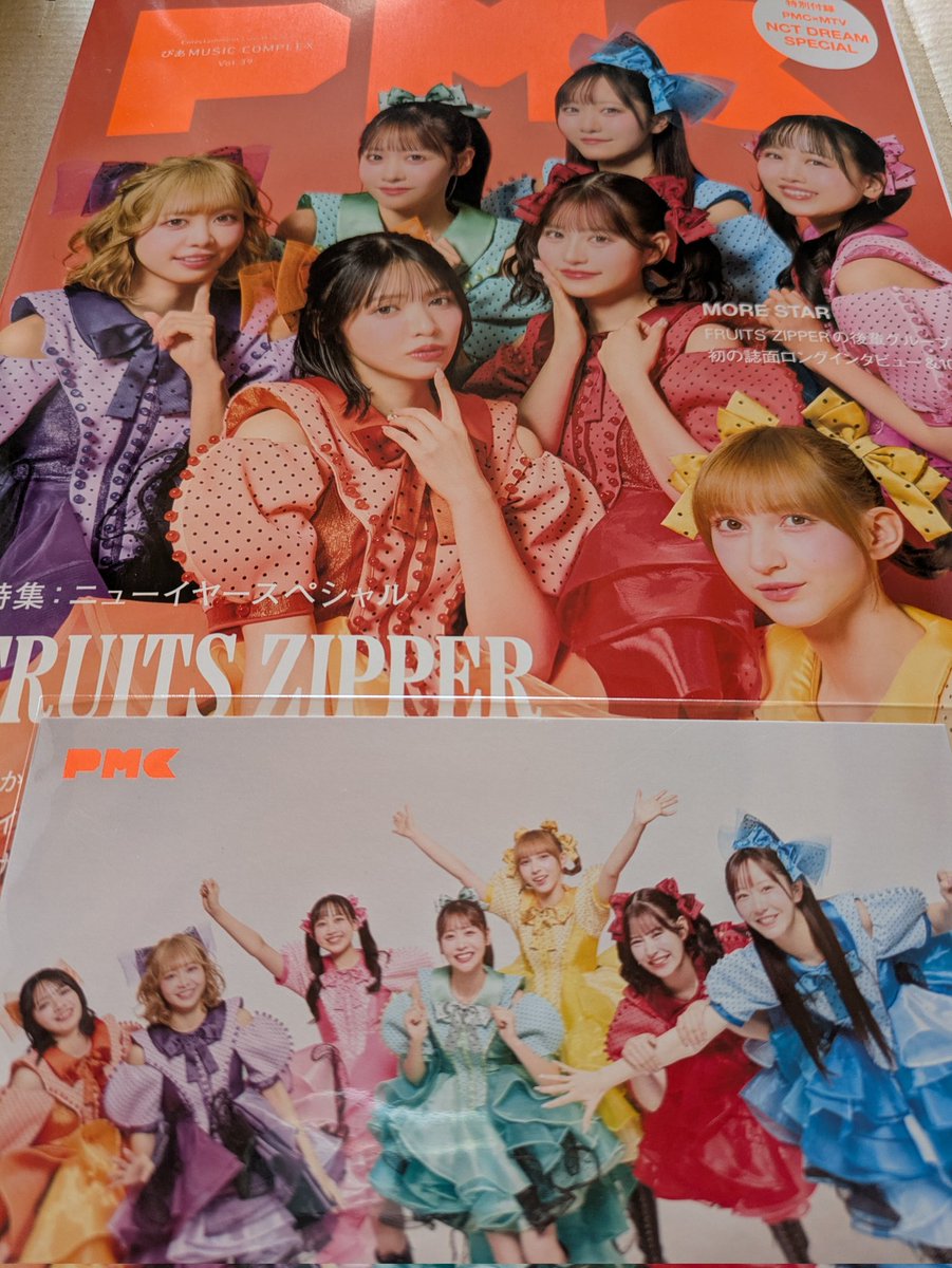 注文してた雑誌が届いた☺️ 特典のポストカード可愛い！！ ポスト