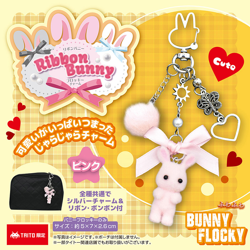 タイトー公式 (@TAITO) / Posts / X