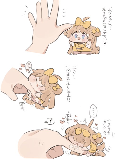 バターちゃん……? 