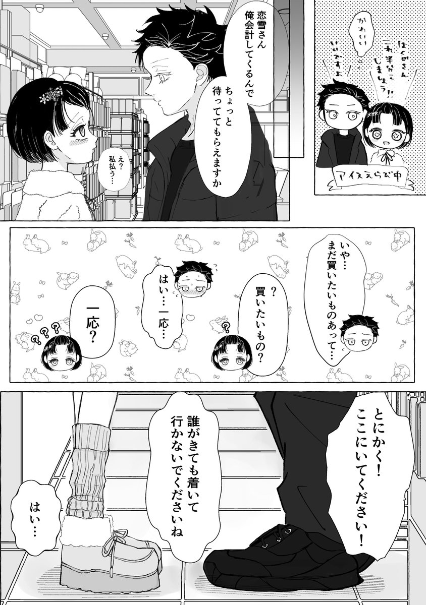 (2/6) 