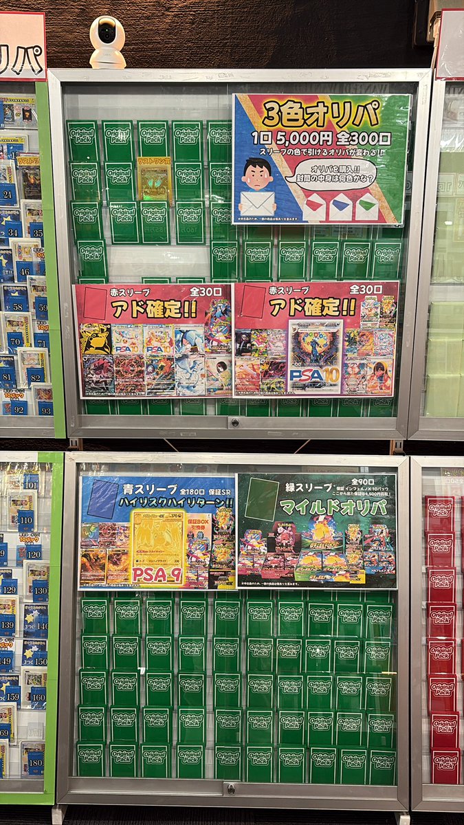 カードショップアシス卜 横浜駅前店（2号店） (@assist_poke_op