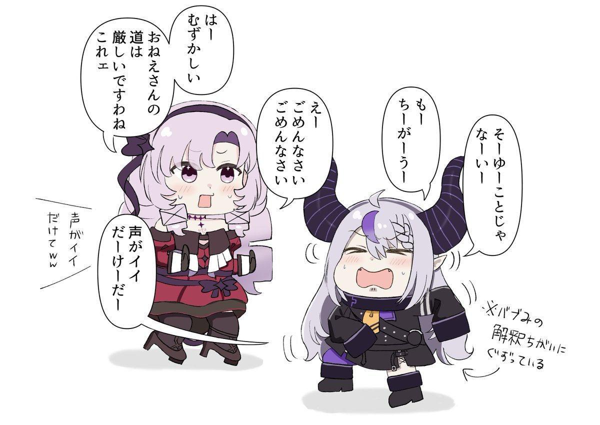 壱百満天原サロメ💯🦂 (@1000000lome) / Posts / X