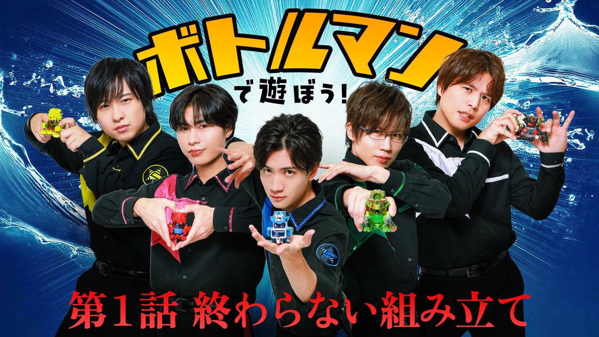 GOALOUS5 4周年 ゴーラスピンク 缶バッジ 深町寿成 2026年最新