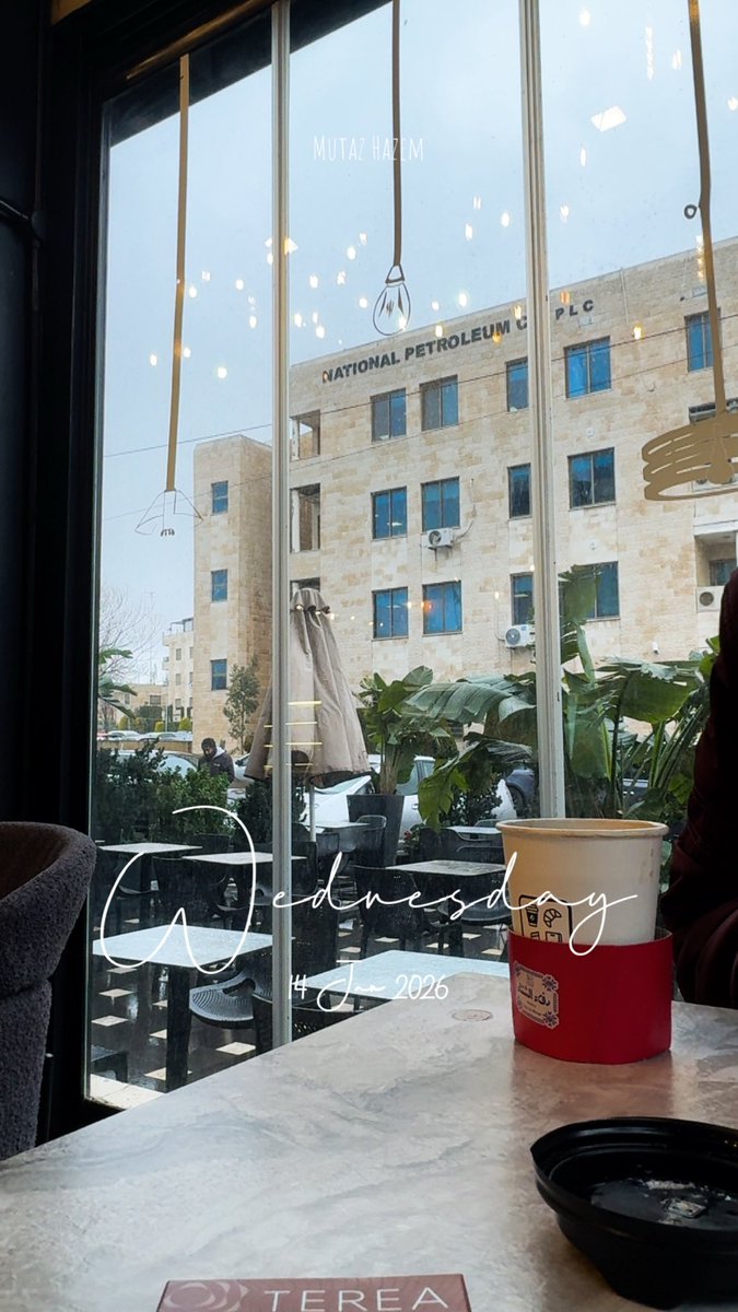 يارب يضل الجو هيك طول السنة