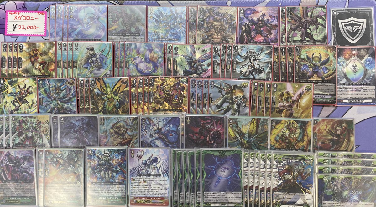 ヴァンガード Pスタン メガコロニー デッキ 即購入OK ヴァンガード メガコロニー Pスタン デッキ パーツ ヴァンガード P