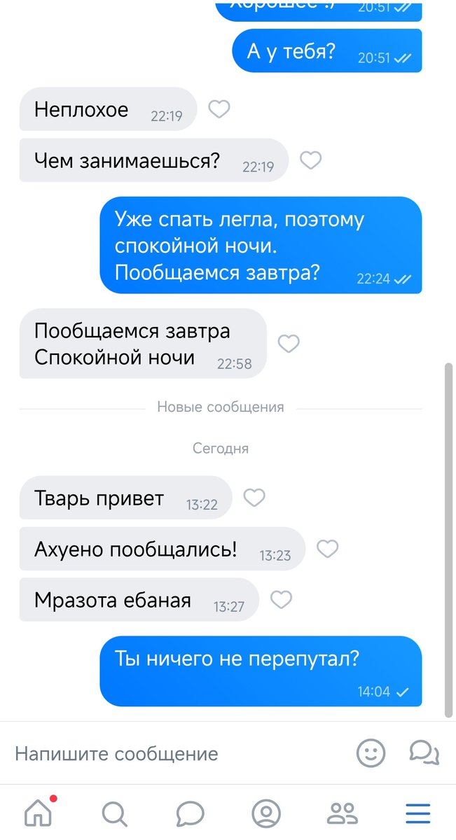 Тигра Диванная tweet media