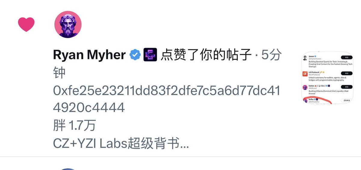 币安实验室合伙人  制作了嘲讽代币！都是大胖！！市值也越来越胖！！！

#胖     50k

0xfe25e23211dd83f2dfe7c5a6d77dc414920c4444