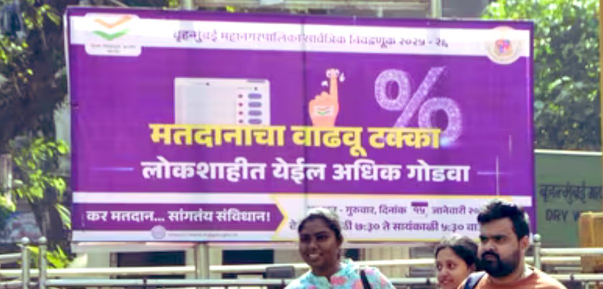 Mrityunjay Singh मृत्युंजय सिंह tweet media