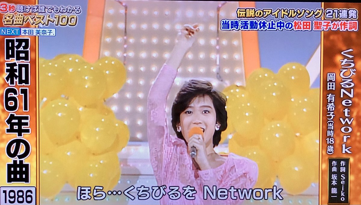 こ*ん様 岡田有希子　バースデーパーティ　写真 FDTGRYN4KRIWDGOWHFP2ATYCNI.jpg