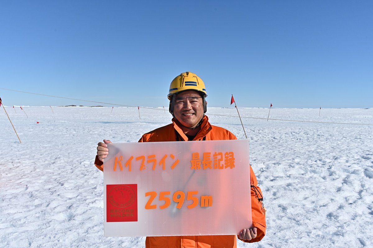 砕氷艦しらせ🐧#今日の笑顔 》 任務の合間に交わされる何気ない笑顔