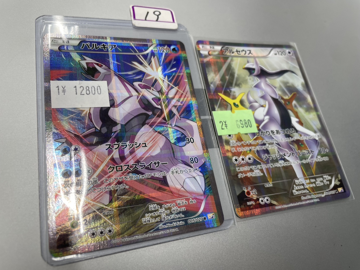 ✨伝説キラコレクションから降臨✨ 🟣パルキア 伝説キラコレクション