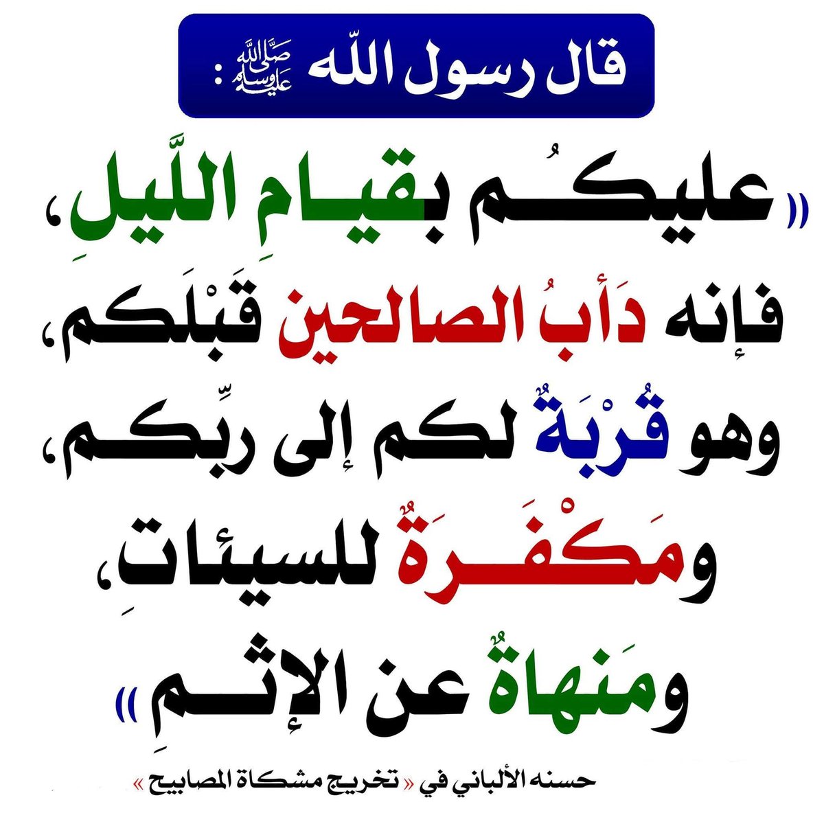 حمدى ابراهيم يحيى عباس المرادنى (@almradnyhmdy) on Twitter photo 