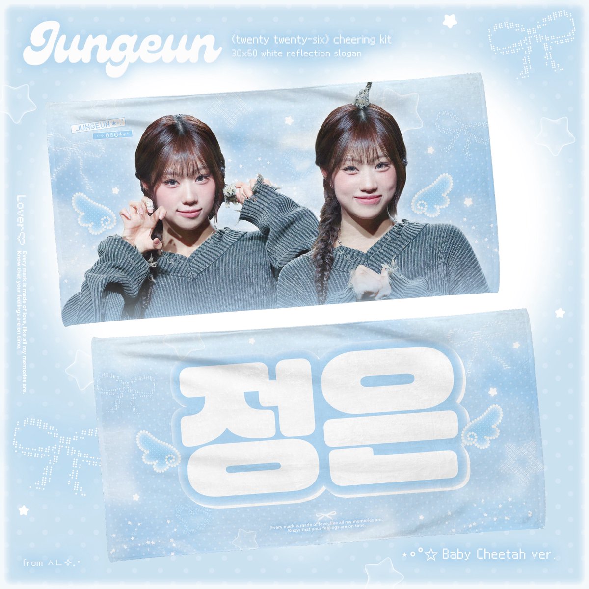 ullxs2l's tweet photo. ⁺ ₊♡ 𝟤𝟢𝟤𝟨 𝘊𝘩𝘦𝘦𝘳𝘪𝘯𝘨 𝘬𝘪𝘵 𝘧𝘰𝘳  #최정은 ♡₊ ⁺

© 𝘶𝘭𝘭𝘹𝘴𝟤𝘭

⟡ ~𝟢𝟣.𝟤𝟧 𝟤𝟥:𝟧𝟫
⟡ https://t.co/qB3k5kUbPG
⋆.·✦ 𝘎.𝘖 → 𝘋𝘔 

 #RT 抽選で1名様にスローガンをプレゼントします♡̴⟡.˚

#izna #이즈나 #CHOIJUNGEUN #최정은 https://t.co/VufiaeO0ry