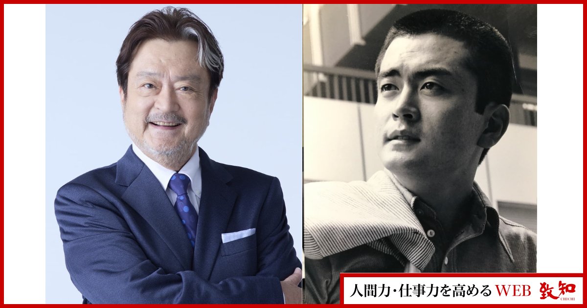 致知出版社【公式】 (@chichi_words) / Posts / X