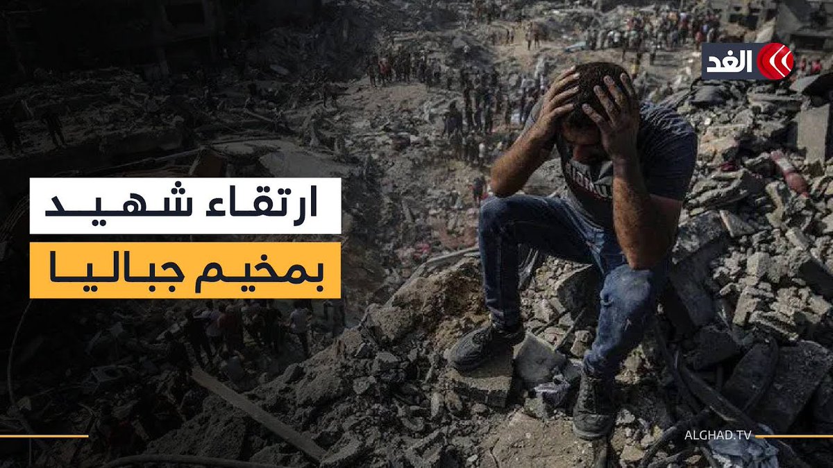 ارتقاء شهيد من مخيم جباليا متأثرا بإصابته بعد يومين من استهدافه أمام خيمته 