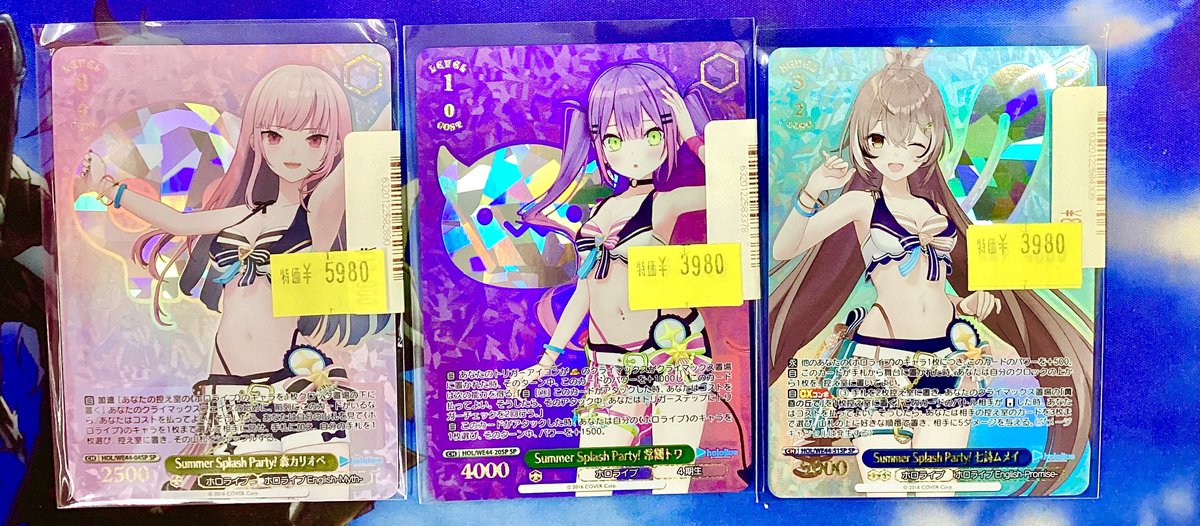 🌈#トレカ シングル特価情報🌈】 #ヴァイスシュヴァルツ Summer Splash