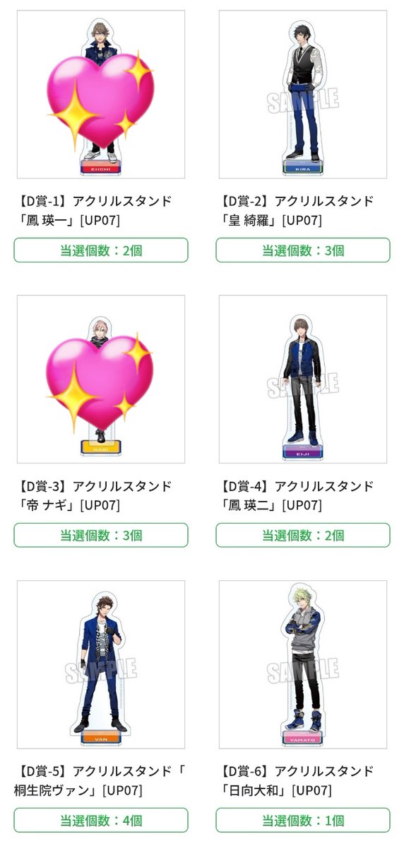 [교환/양도]우타프리 15주년 쿠지 헤븐즈 교환양도 구합니다

교환: C,D상 에이이치
양도 C상1개+(D상5개x0.95)
d상만 낱개시 개당 0.9

편하게 문의주세요🥹
<a href="/UTA_FOREST/">🌸우타프리 [공구,판매] 알티계정🌸</a>