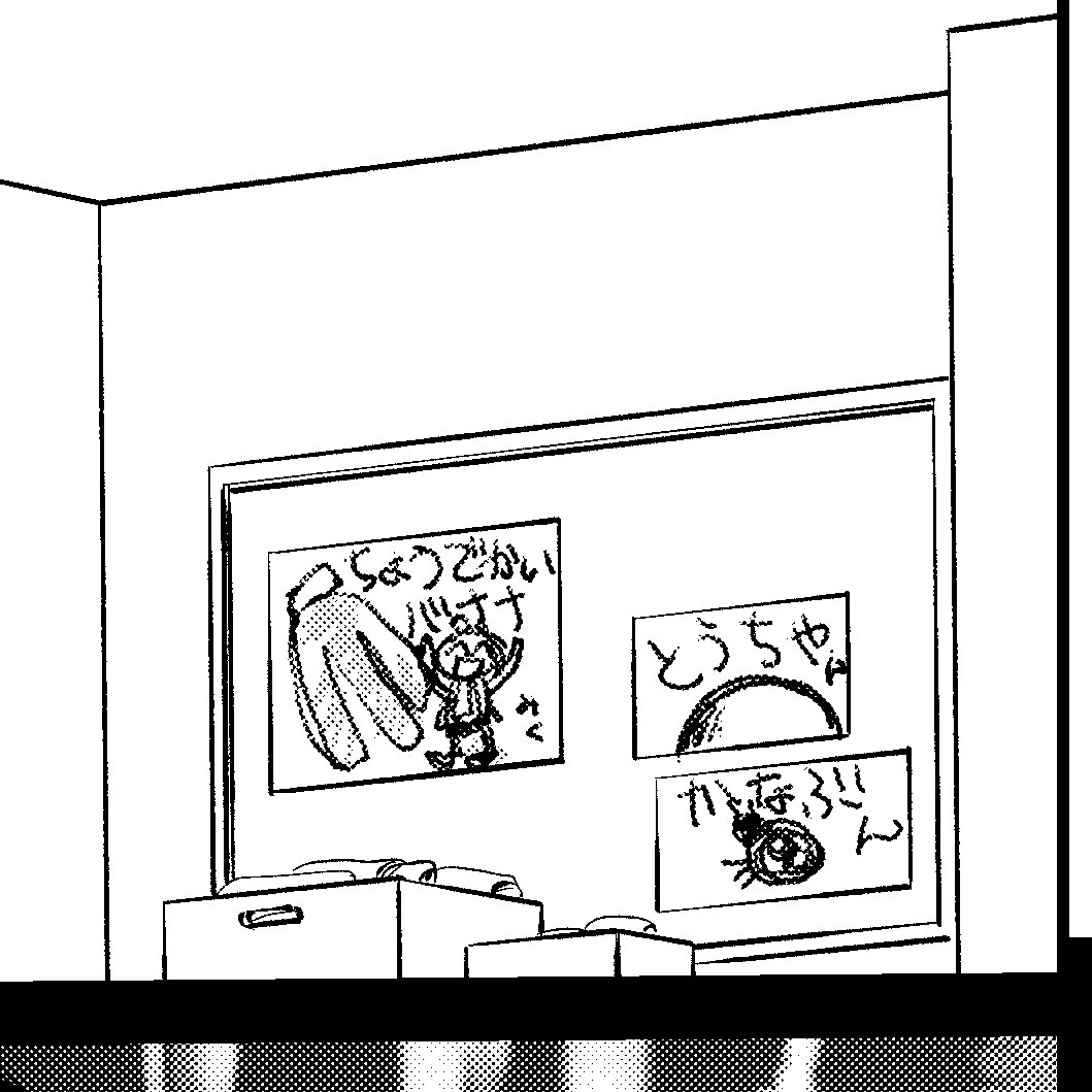 テツオの次女みくしゃんのお絵描き作品集
吹き出しで半分くらい消えてしまうのでこちらもくよーくよー(/・ω・)/ 