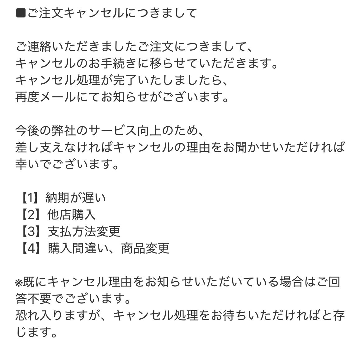 しょうご　他のお客様のご購入はキャンセルさせていただきます Mami♡ (@Aq78VrBjCjGPkNM) / Posts / X