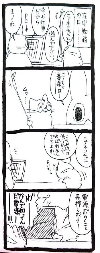 Post by うさぎのみみちゃん😇12/31冬コミ西つ03a on X: 前世は人