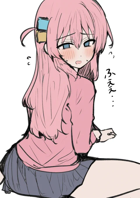 眺めていたい 