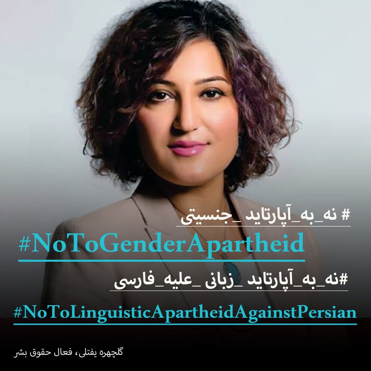 Afghanistan Womens And Children S.W.O tweet media