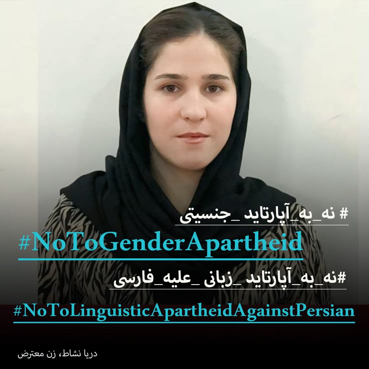 Afghanistan Womens And Children S.W.O tweet media