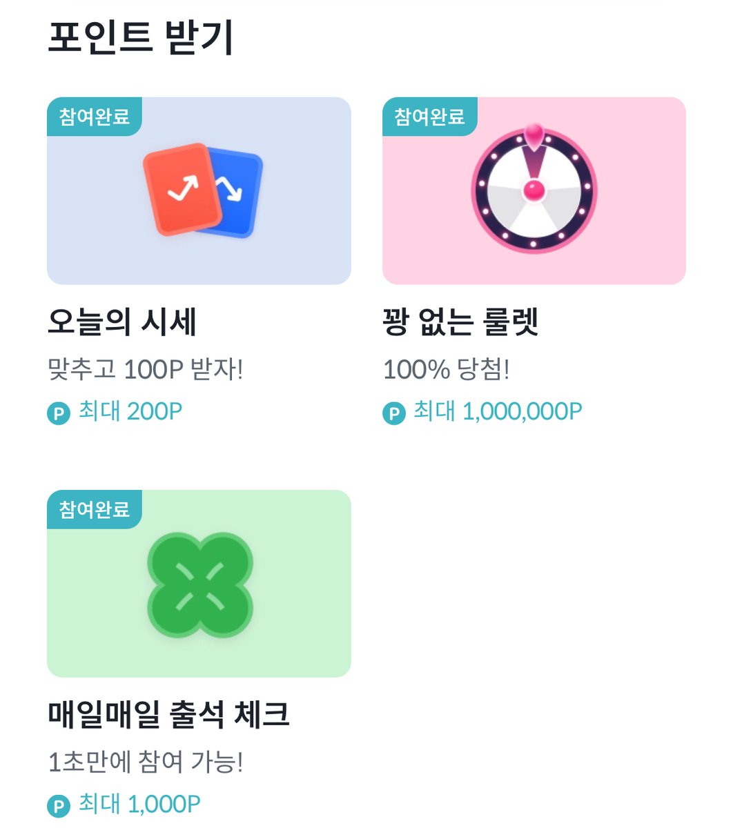 이더리움 트랜잭션 실패 (96) 사진