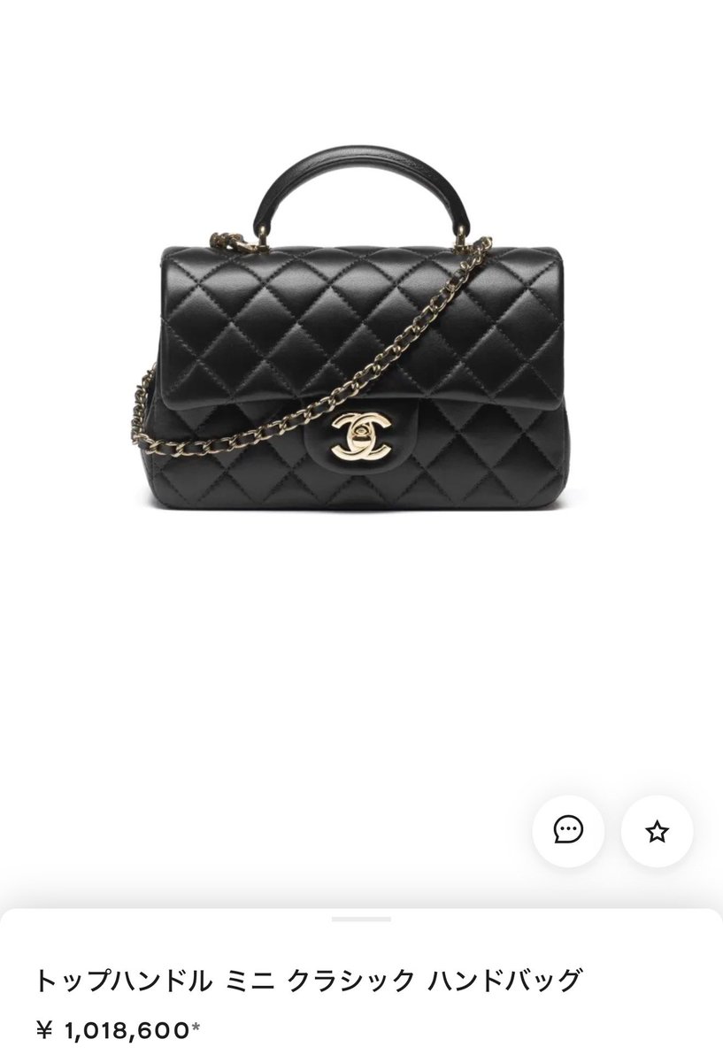 一比一复刻 CHANEL<微♥:10086082>