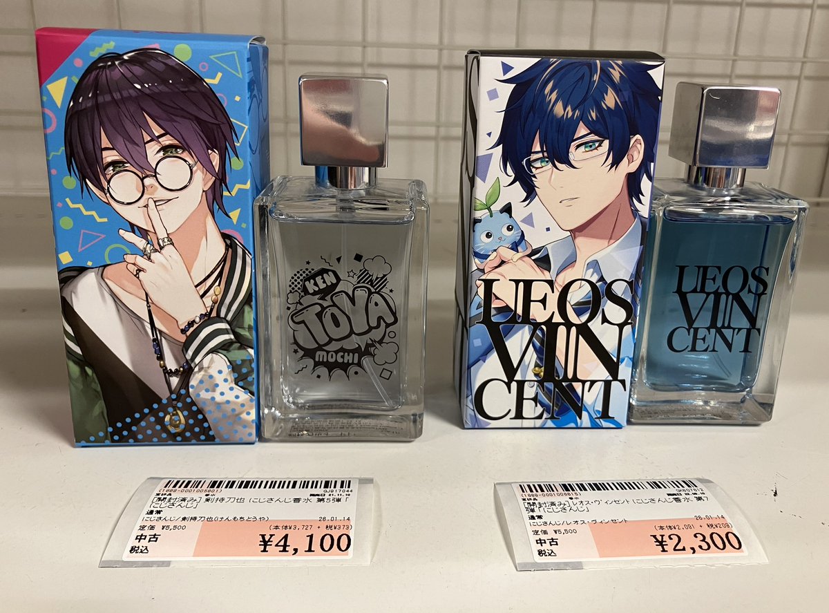 🌈商品入荷情報🕒】 #にじさんじ にじさんじ香水 #剣持刀也 #レオス