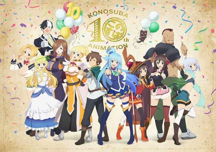 animefreaks_en's tweet image. KonoSuba officially announced Season 4 is in production at their 10th anniversary event!

Air date TBA

Season 1 aired in 2016, Season 2 in 2017, and Season 3 in 2024

Follow ANIME FREAKS for the latest anime news!