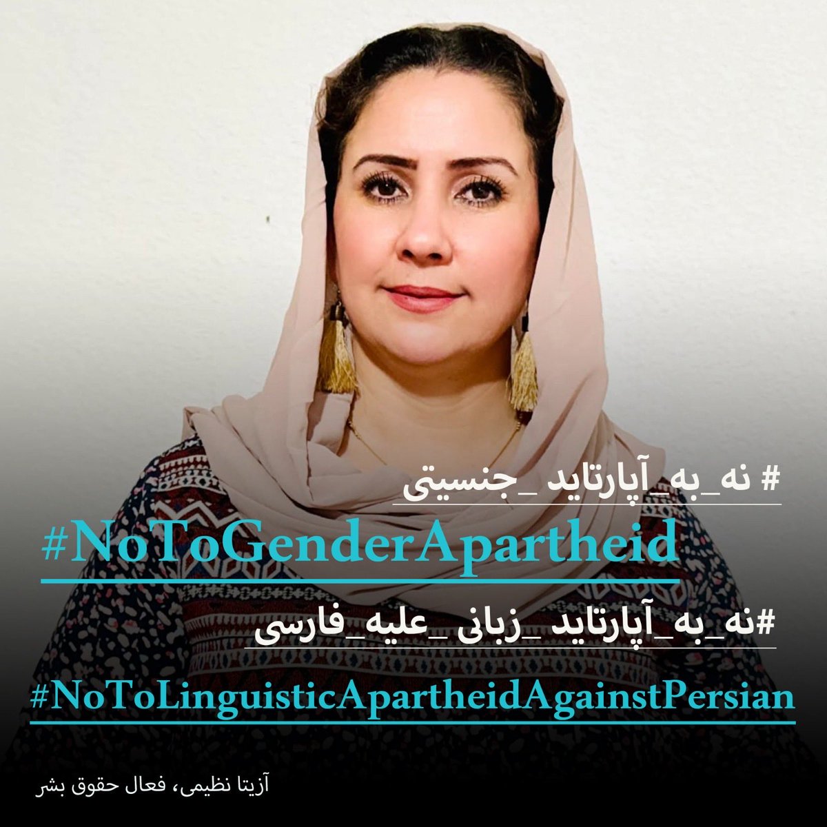 Afghanistan Womens And Children S.W.O tweet media