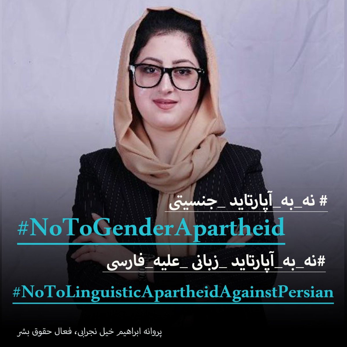 Afghanistan Womens And Children S.W.O tweet media