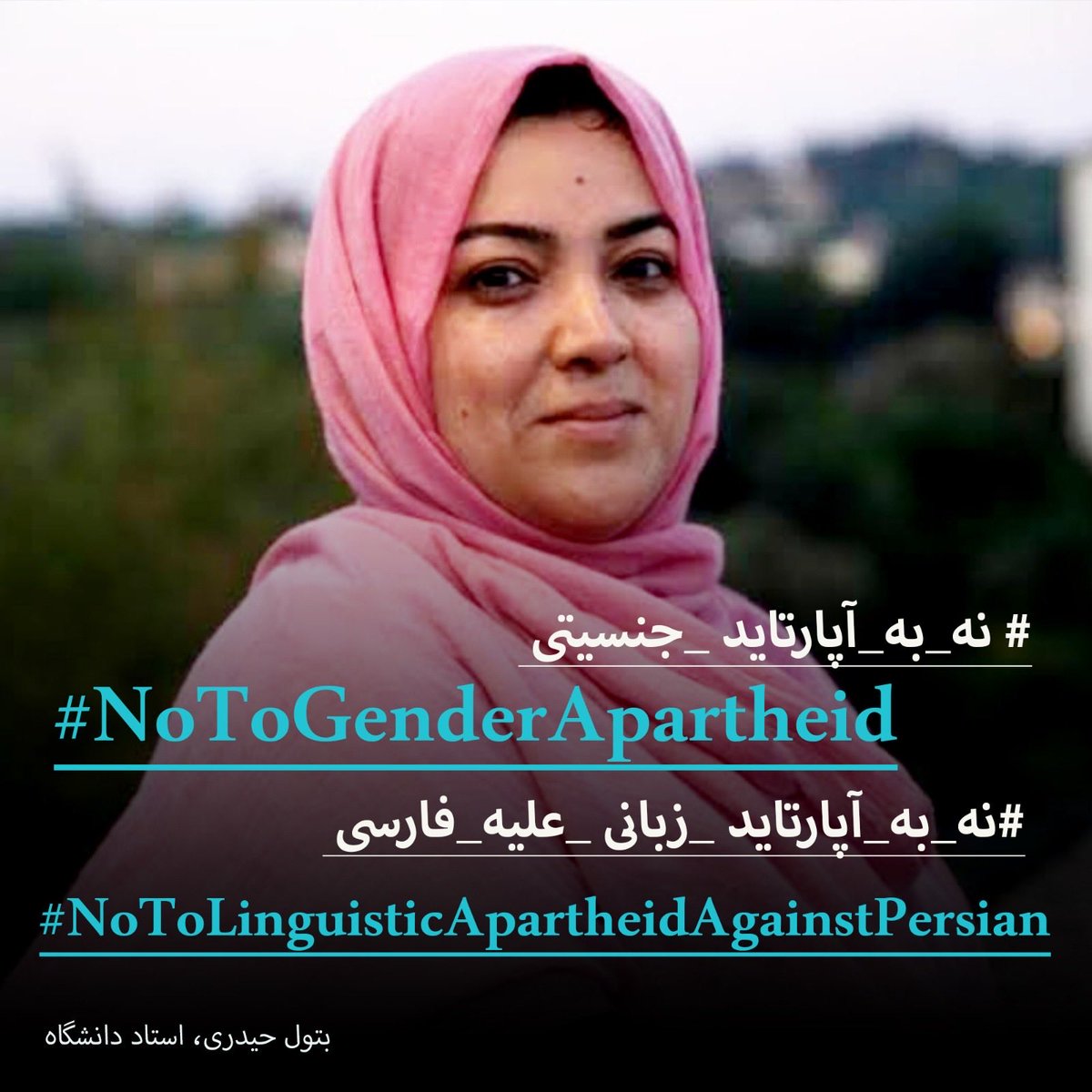 Afghanistan Womens And Children S.W.O tweet media