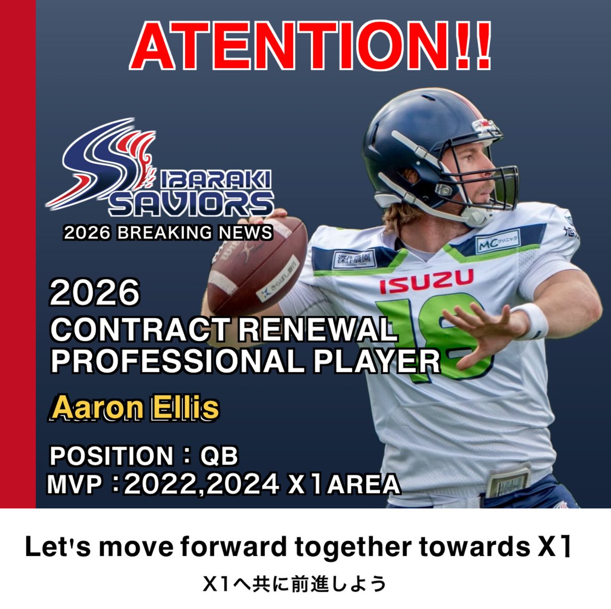【契約更新のお知らせ】

アーロンエリス選手の契約が合意に至りました。

茨城セイバーズは今シーズンも彼と共にX1昇格を目指します。

どうぞ宜しくお願いいたします。

instagram.com/p/DTegVMjk4b1/…