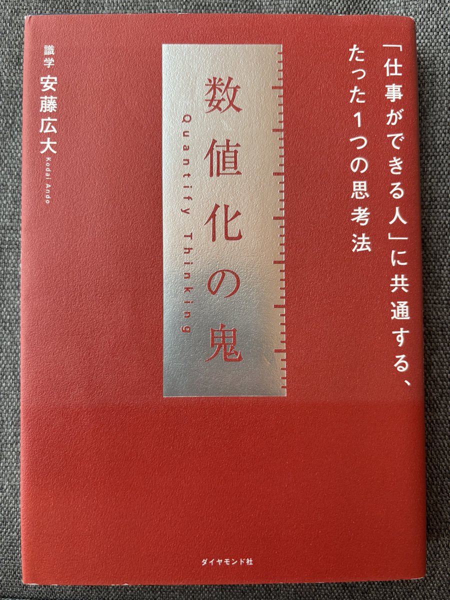 20代でこの本読んだら、 マジで人生変わると思う。