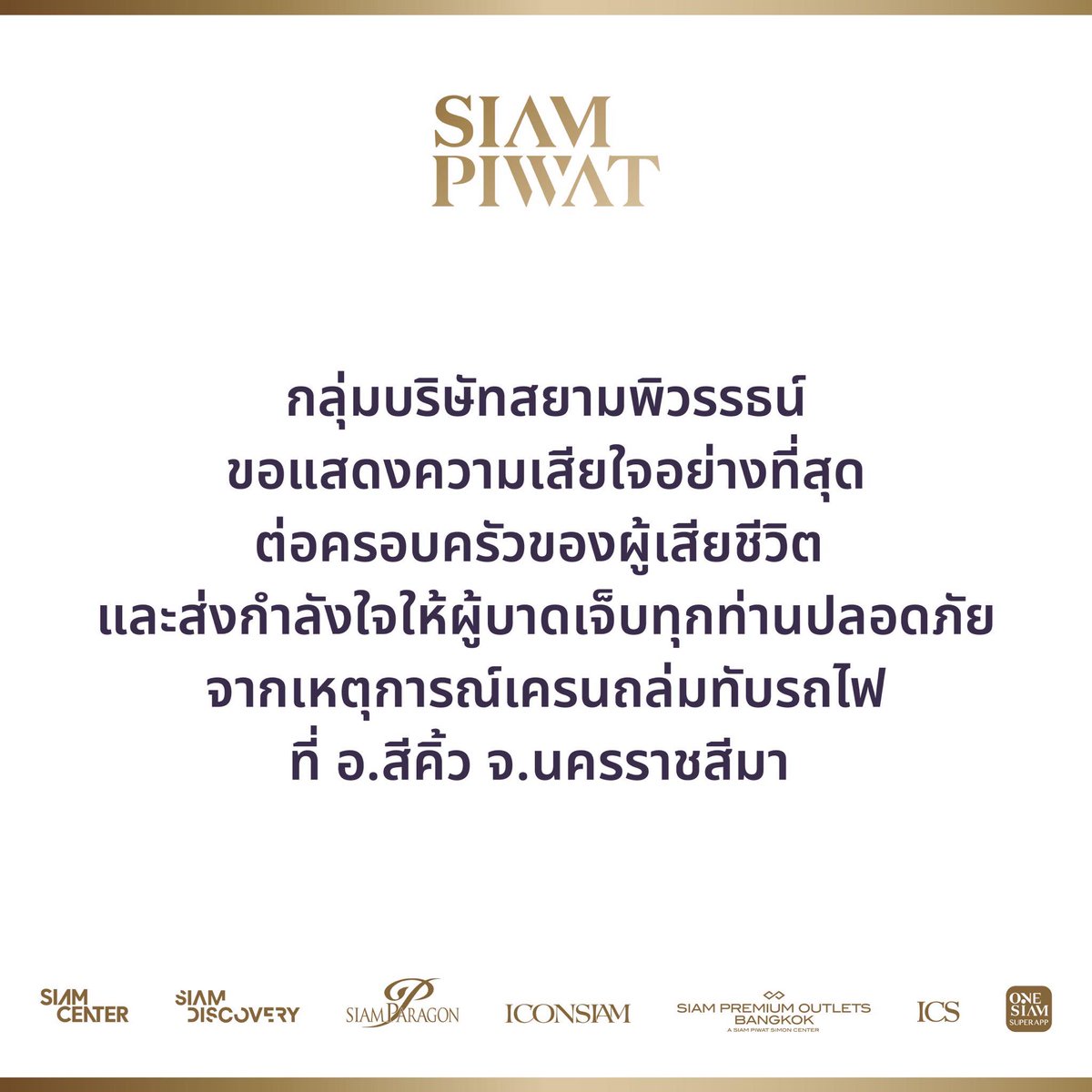 PARAGON HALL tweet media