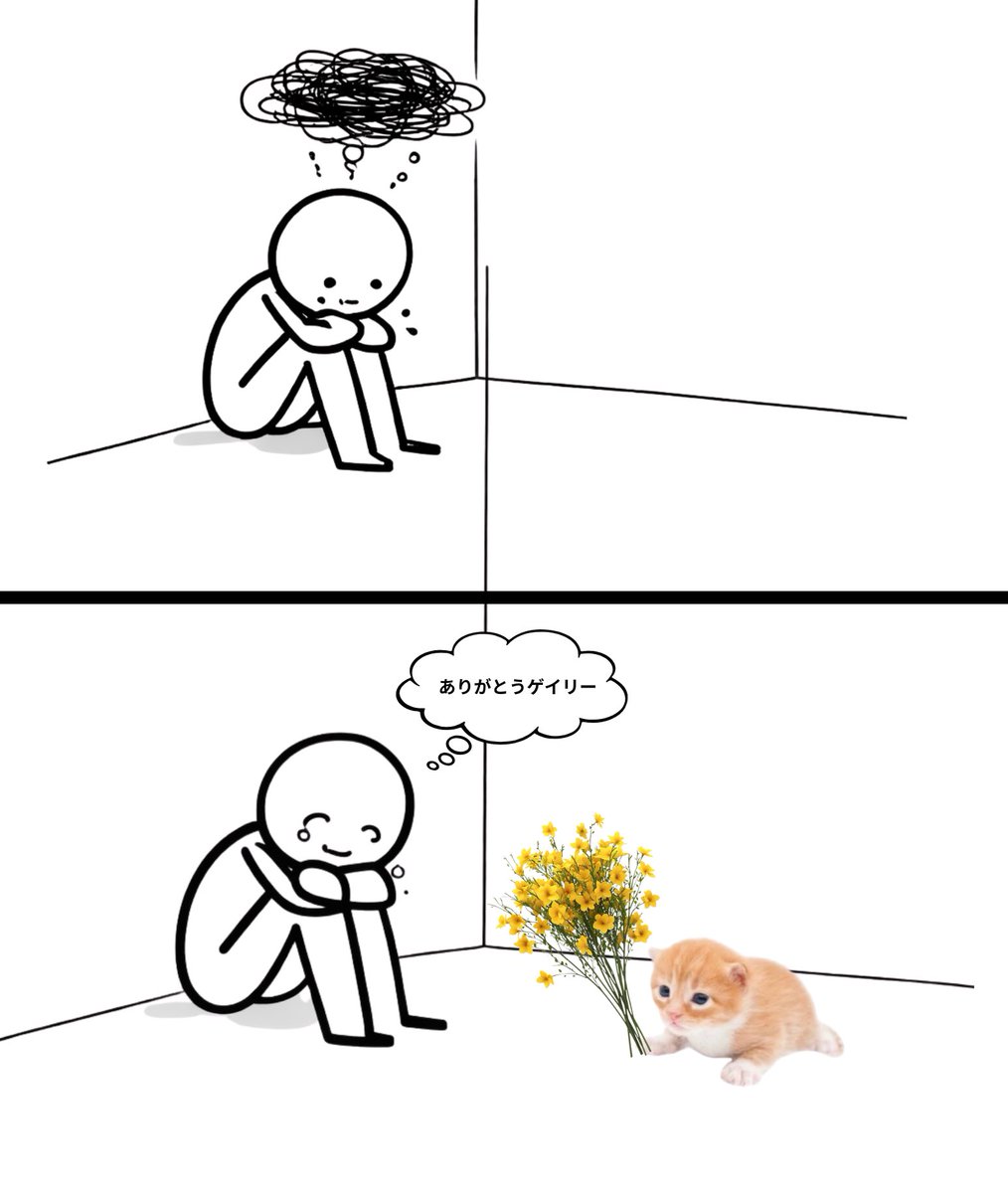 garyJapan__'s tweet image. 