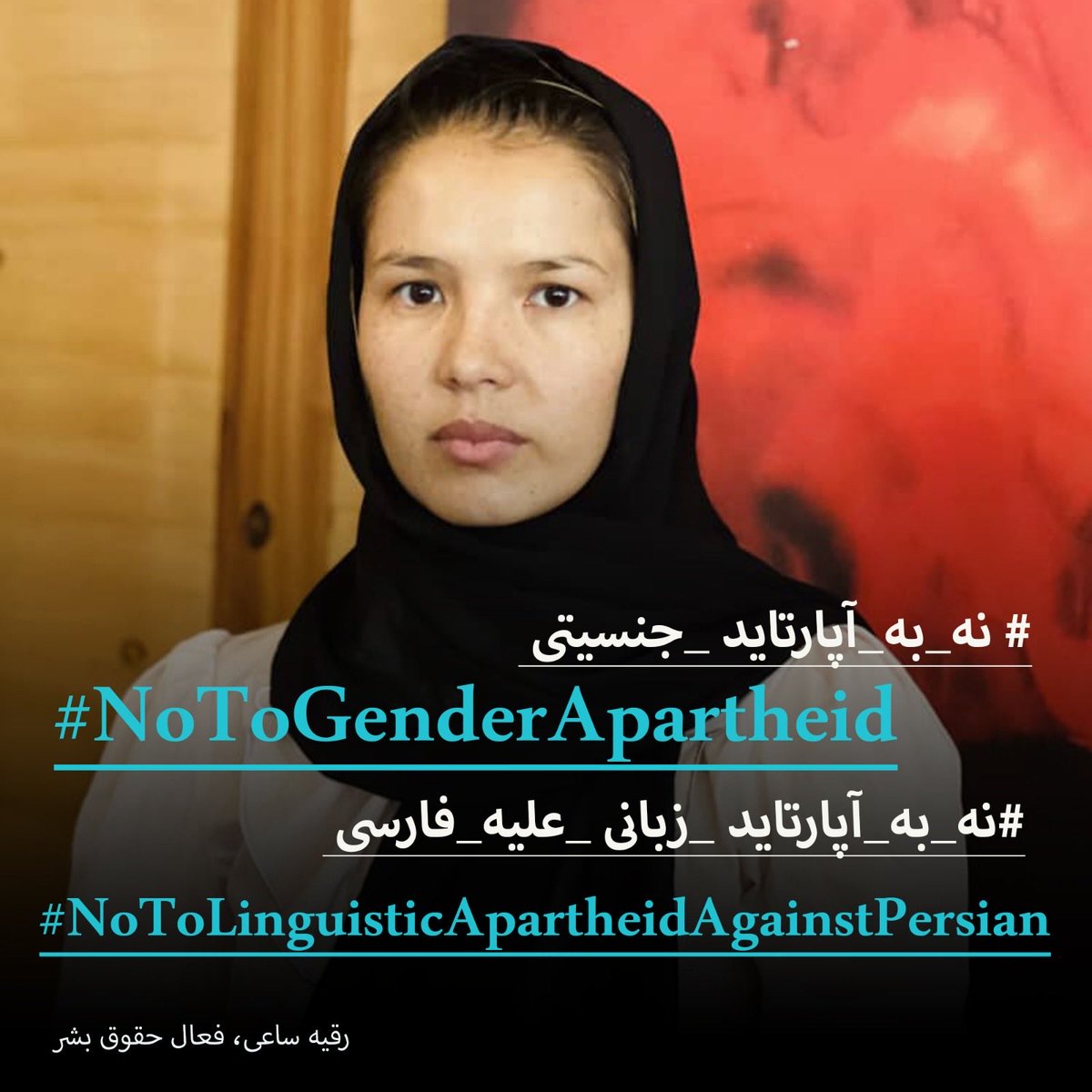 Afghanistan Womens And Children S.W.O tweet media